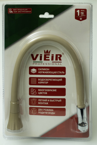 Излив для кухонного смесителя ViEiR V152-P, гибкий