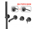 Смеситель для ванны GANZER GZ03134-Q, скрытый монтаж, графит