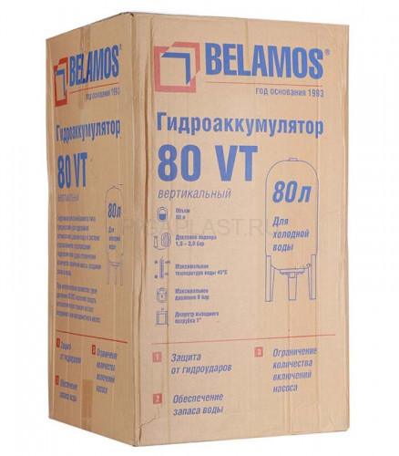 Гидроаккумулятор Belamos 80VT синий, вертикальный