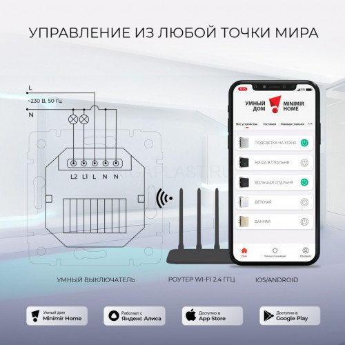 Умный сенсорный Выключатель двухклавишный Werkel (шампань) W4520611