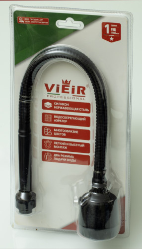 Излив для кухонного смесителя ViEiR V153-C, гибкий, черный