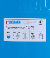 Гидроаккумулятор Belamos 100VT синий, вертикальный