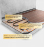 Рулон Energoflex Energofloor Compact 3/1-30