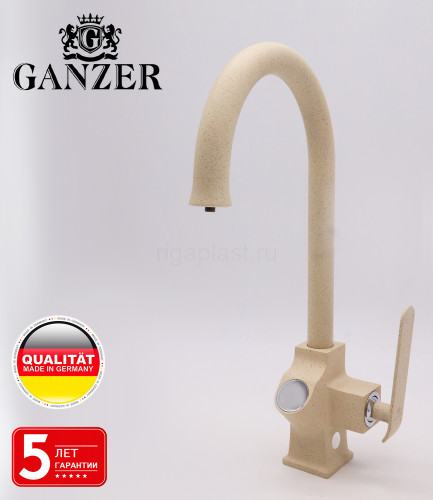 Смеситель для кухни GANZER GZ26025-M, гранит