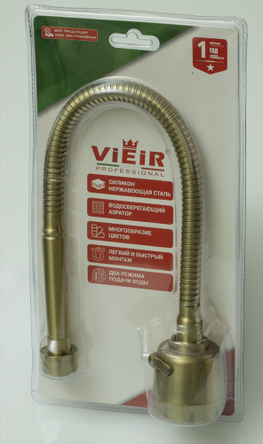 Излив для кухонного смесителя ViEiR V153-S, гибкий, матовое золото