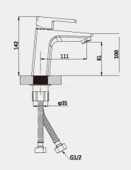 Смеситель для раковины ViEiR V353511-G, графит
