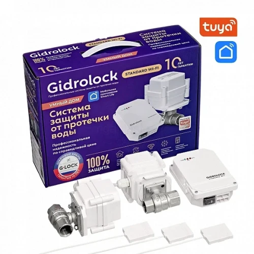 Комплект Gidrolock Standard Radio Wi-Fi BUGATTI 1/2"