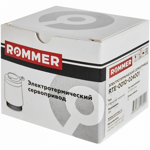 Сервопривод электротермический компактный, нормально закрытый, 24 В ROMMER